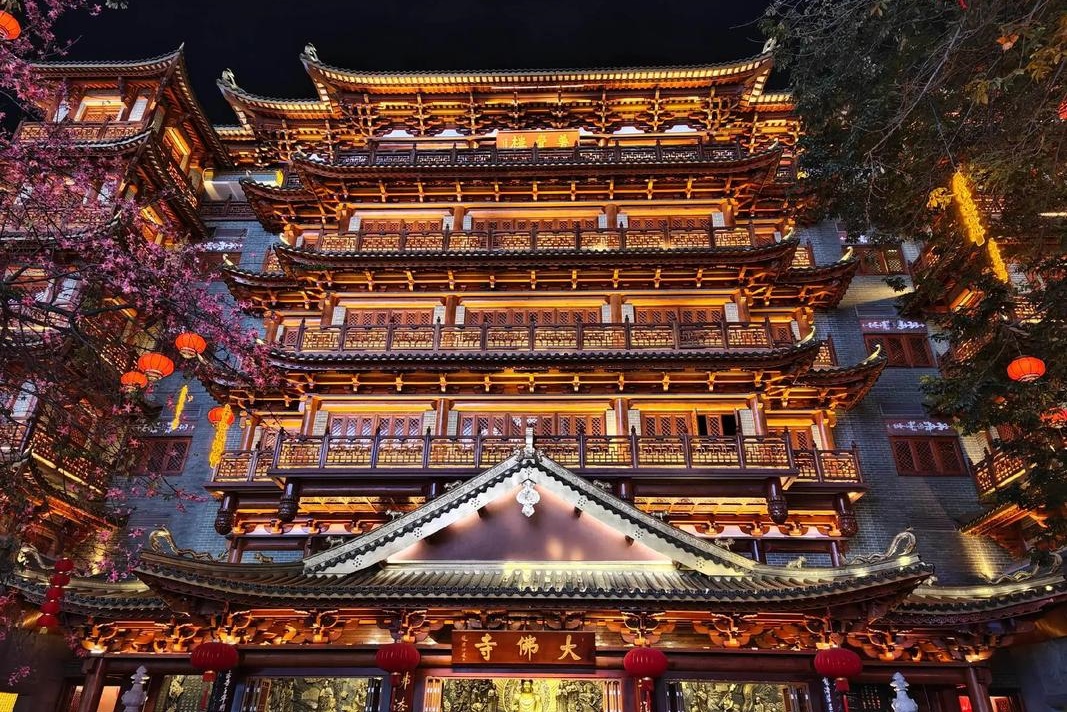 Great Buddha Temple